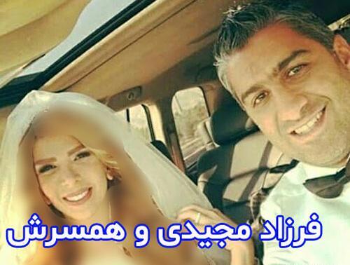 عکس داداش فرهاد مجیدی