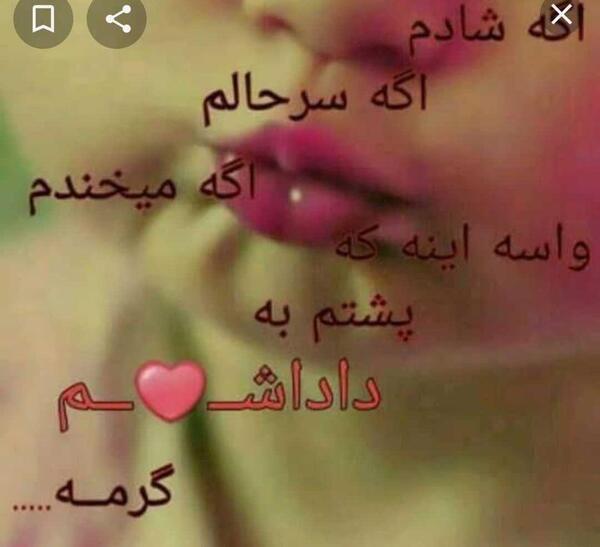 عکس داداش دوست دارم