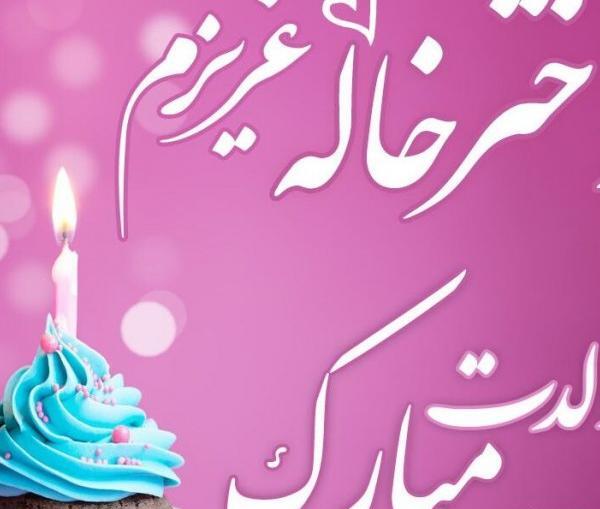 عکس دختر ثور