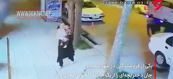 عکس دختر ثور