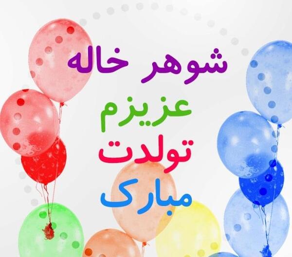 عکس دختر ثور
