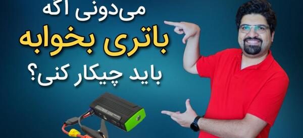 عکس فرمان تلسکوپی