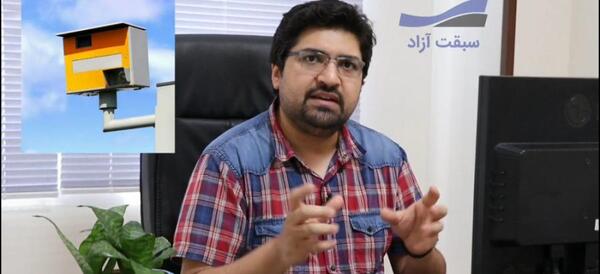 عکس فرمان تلسکوپی