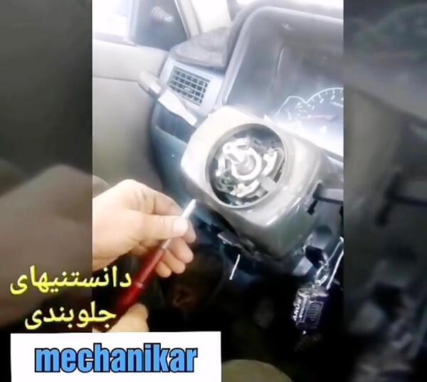 عکس فرمان تلسکوپی