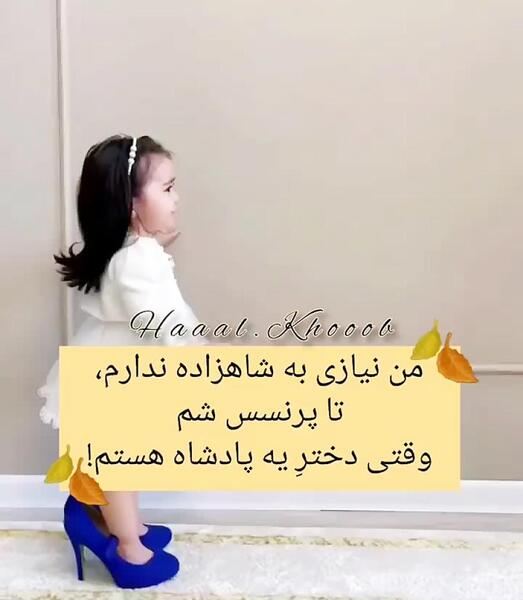عکس روز پدر مبارک از طرف دختر