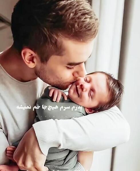 عکس روز پدر مبارک از طرف دختر