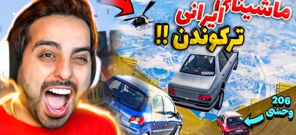 عکس ماشین پژو 206 تیپ 2