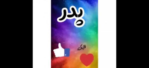 عکس تبریک روز پدر از طرف خواهر