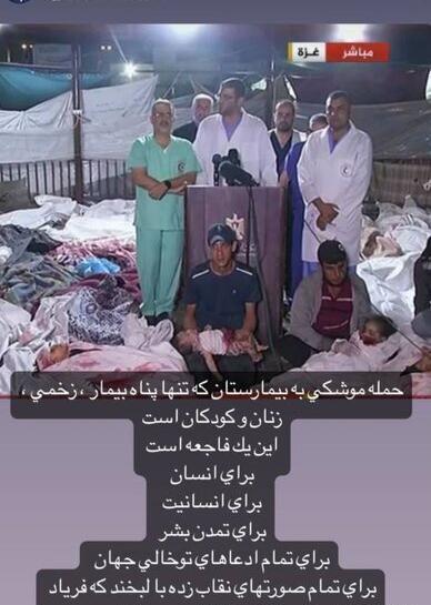 عکس تسلیت غزه