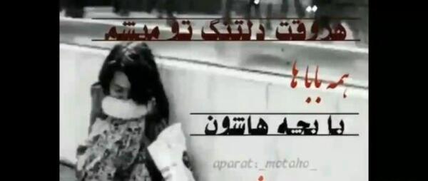 عکس روز پدر فوت شده از طرف دختر