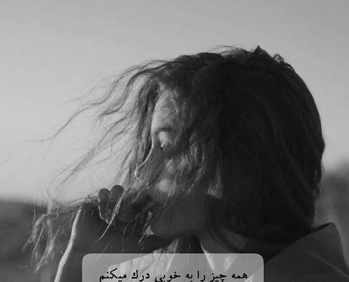 عکس پروف سیاه سفید دخترونه