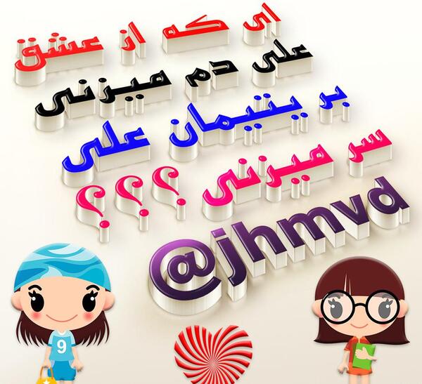 عکس روز پدر علی