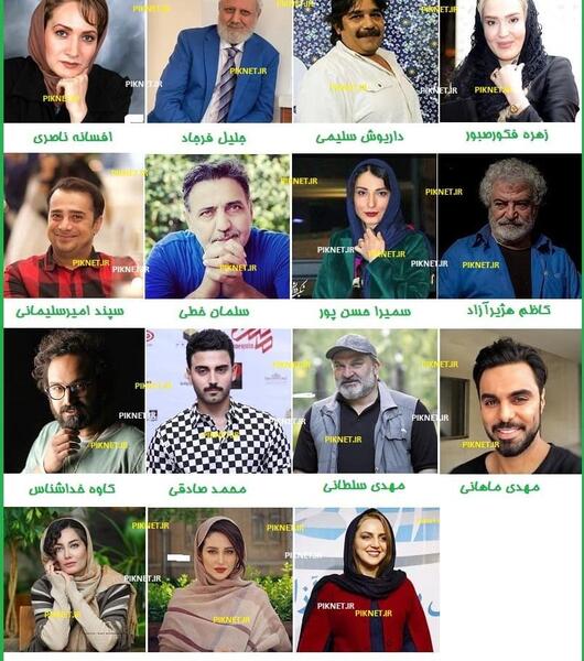 عکس برادر گوهر در بی همگان