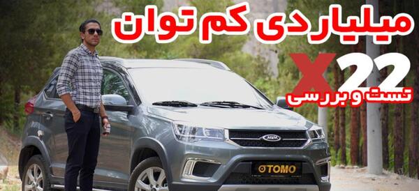 عکس ماشین ام وی ام x22 دنده ای اسپرت لاکچری