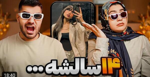 عکس خواهر های سوگنگ