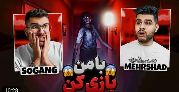 عکس خواهر های سوگنگ
