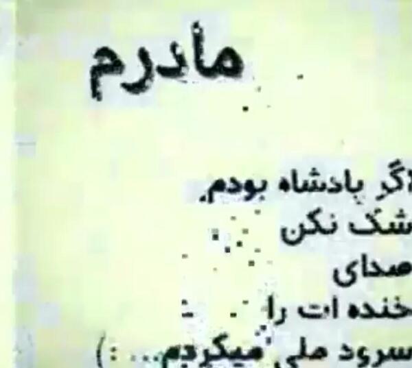 عکس مادر زن روزت مبارک