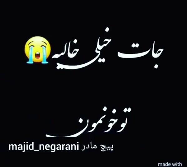 عکس مادر زن روزت مبارک