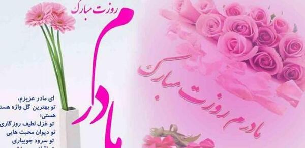 عکس مادر زن روزت مبارک