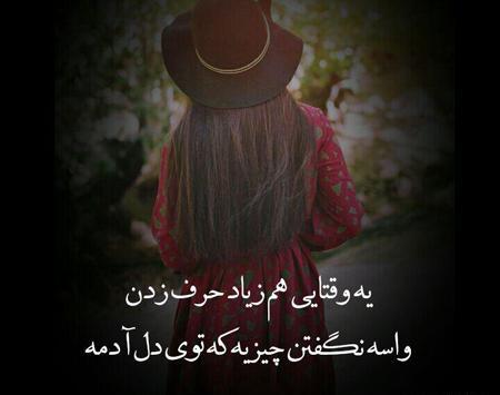 عکس پروفایل روانشناسی زیبا