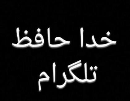 عکس پروفایل روانشناسی زیبا