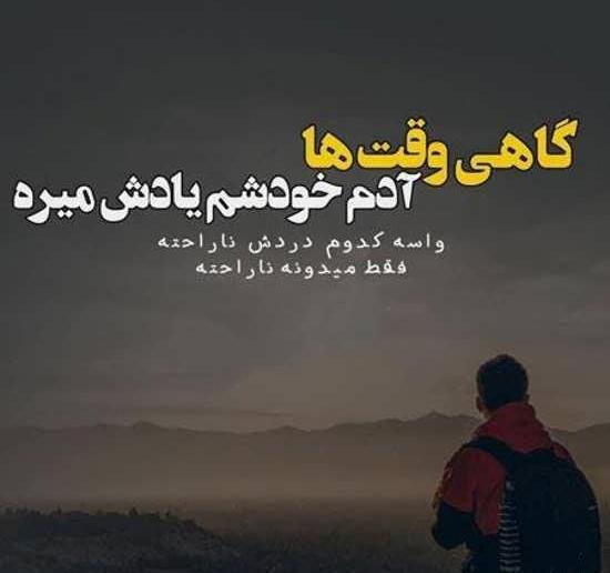 عکس پروفایل روانشناسی زیبا