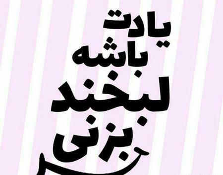 عکس پروفایل روانشناسی زیبا