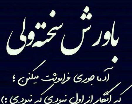عکس پروفایل روانشناسی زیبا