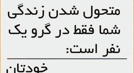 عکس پروفایل روانشناسی زیبا