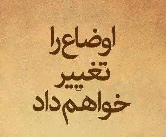 عکس پروفایل روانشناسی زیبا