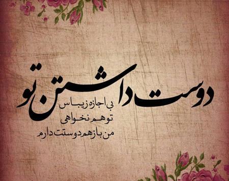 عکس پروفایل روانشناسی زیبا