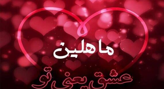 عکس پروفایل روانشناسی زیبا