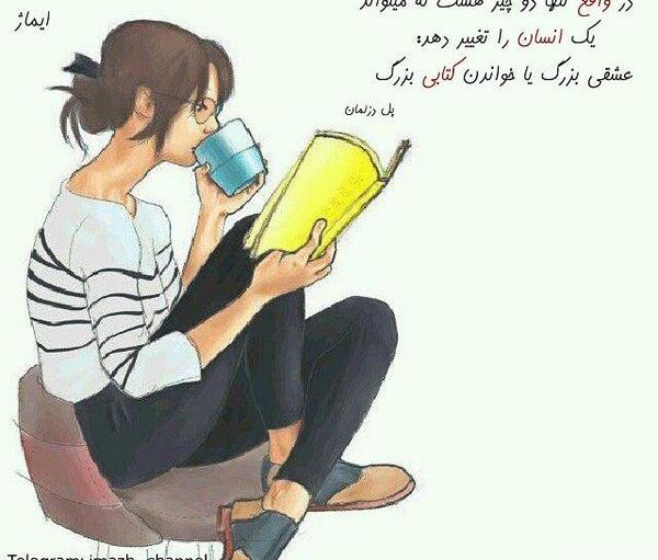 عکس پروفایل روانشناسی زیبا