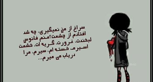عکس غمگین کودک