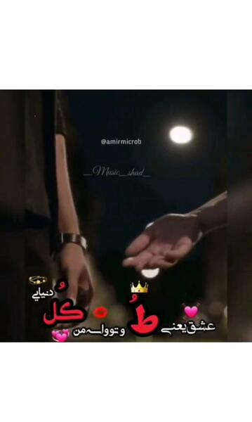 عکس غمگین آذری