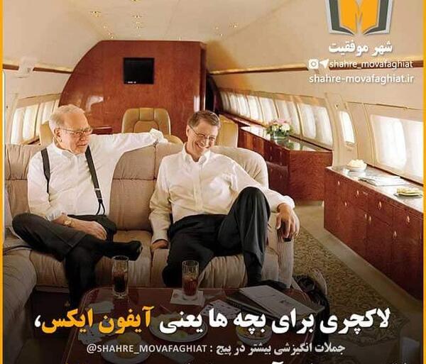 عکس از موفقیت
