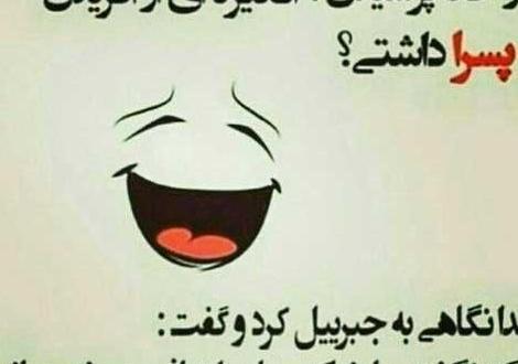عکس نوشته ضد حال