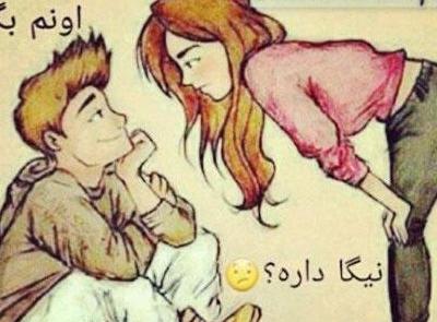 عکس نوشته ضد حال