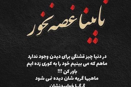 عکس پروفایل زیبا جالب