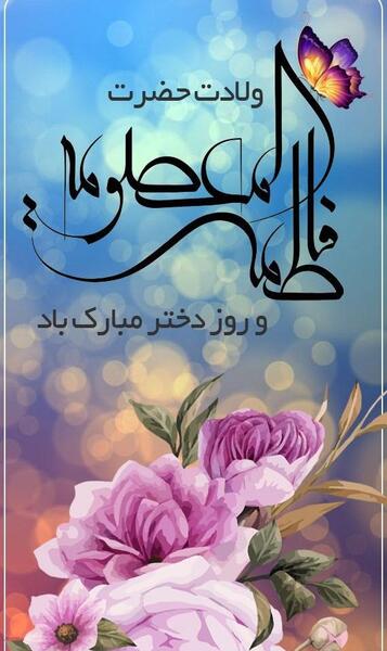 عکس پروفایل زیبا جالب