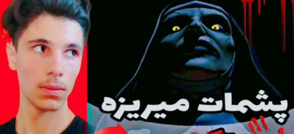عکس جن مارد