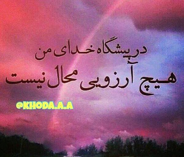 عکس راه موفقیت
