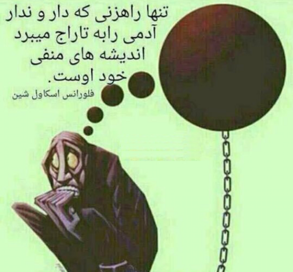 عکس راه موفقیت