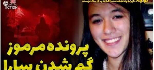 عکس برادر فائزه منصوری