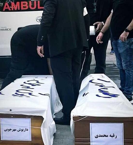 عکس جنازه مهرجویی