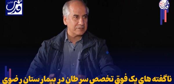 عکس نوزاد هفت کیلویی در مشهد