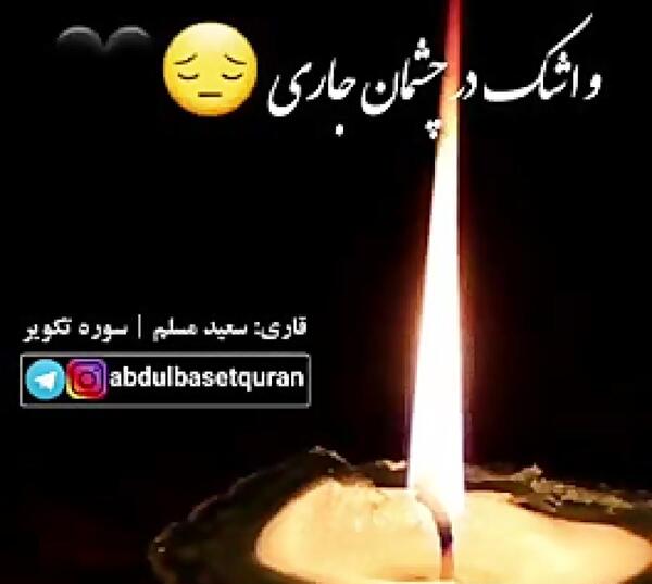 عکس تصاویر روز پدر آسمانی