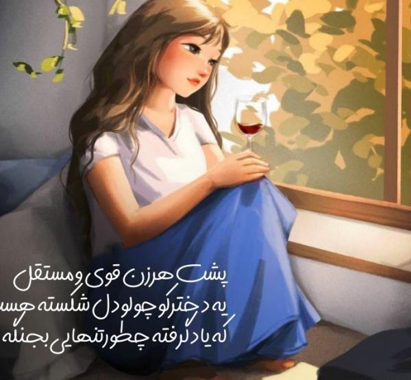 عکس نوشته زن قوی