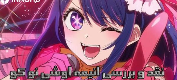 عکس انیمه آکوا