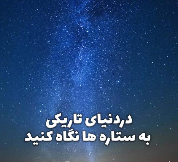 عکس موفقیت با کیفیت